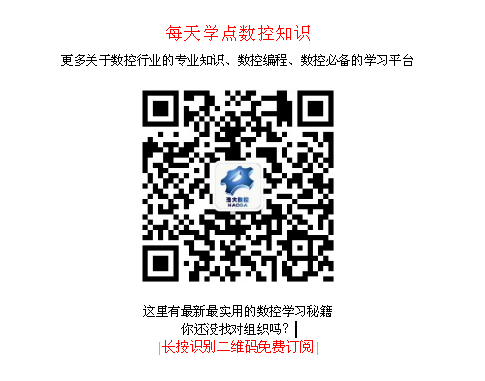 公眾號。