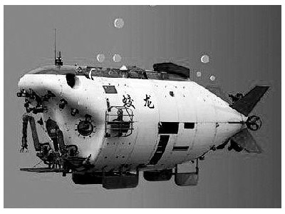 我國“十三五”規(guī)劃將實施“蛟龍?zhí)胶！惫こ?/></a>
<ul><li><a href=
