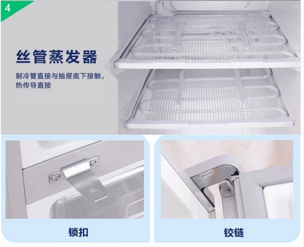 BL-Y270CD 防爆冰箱，
