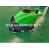 北京大興洗地機，電動洗地機