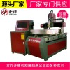 雕刻機(jī)價(jià)格 金屬雕刻機(jī)價(jià)格   雕刻機(jī)廠(chǎng)家直銷(xiāo)