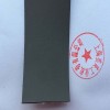 糙面包輥帶，防滑包輥帶，糙面防滑帶