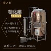 ?？诳抵d進(jìn)口自釀啤酒機(jī)械設(shè)備啤酒罐