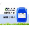 河北垃圾中轉(zhuǎn)站用除臭劑加盟、植物除臭劑廠家