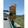 太陽能雷達(dá)測(cè)速標(biāo)志牌圖片 高速公路車速反饋標(biāo)志價(jià)格