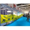 **2023土耳其暖通制冷、空氣凈化、樓宇自控及泵閥展ISK