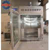 燒雞爐全自動(dòng)糖熏爐 熏魚熏兔熏雞煙熏爐
