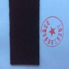 黑短絨糙面帶，黑絨布K-71