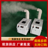 RDCS超聲波加濕器系列報(bào)價(jià)、工業(yè)霧化型加濕器