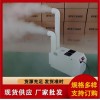 雙管型超聲波加濕器、氣調(diào)庫(kù)保鮮加濕器、自動(dòng)運(yùn)行