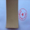 粒面帶、糙面橡膠帶、糙面橡皮