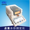 中西藥粉末快速水分測(cè)試儀XY100W   飼料含水率測(cè)量儀