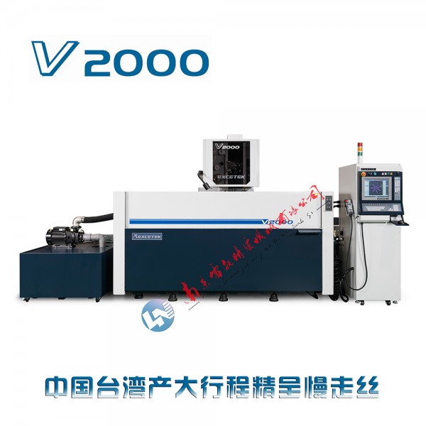 V2000 LNSY 2024 2