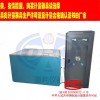 揚(yáng)州道純生產(chǎn)測(cè)定熱塑性管材長(zhǎng)時(shí)間恒定溫度下的耐壓測(cè)試儀